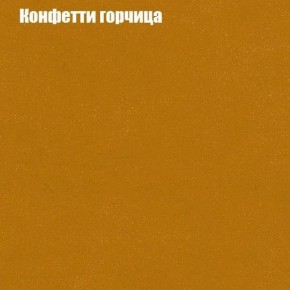 Диван Бинго 3 (ткань до 300) в Чайковском - chaykovskiy.ok-mebel.com | фото 20