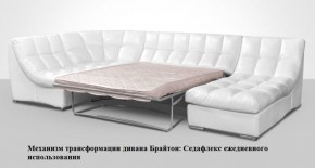Диван Брайтон со спальным местом (ткань до 300) в Чайковском - chaykovskiy.ok-mebel.com | фото 2