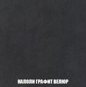 Диван Европа 1 (НПБ) ткань до 300 в Чайковском - chaykovskiy.ok-mebel.com | фото 48