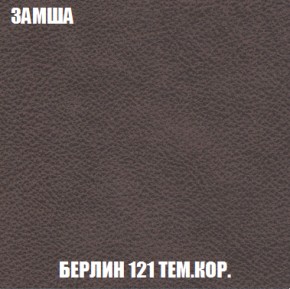 Диван Европа 1 (НПБ) ткань до 300 в Чайковском - chaykovskiy.ok-mebel.com | фото 85