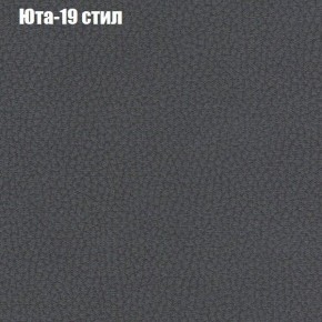 Диван Европа 1 (ППУ) ткань до 300 в Чайковском - chaykovskiy.ok-mebel.com | фото 37