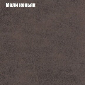 Диван Европа 1 (ППУ) ткань до 300 в Чайковском - chaykovskiy.ok-mebel.com | фото 5