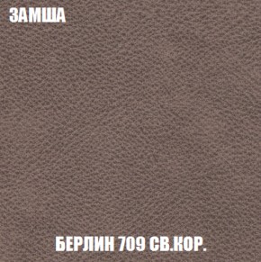 Диван Европа 2 (НПБ) ткань до 300 в Чайковском - chaykovskiy.ok-mebel.com | фото 6