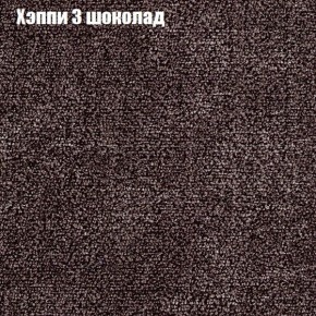 Диван Феникс 2 (ткань до 300) в Чайковском - chaykovskiy.ok-mebel.com | фото 43