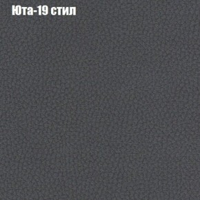 Диван Феникс 2 (ткань до 300) в Чайковском - chaykovskiy.ok-mebel.com | фото 59