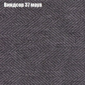 Диван Феникс 2 (ткань до 300) в Чайковском - chaykovskiy.ok-mebel.com | фото 65