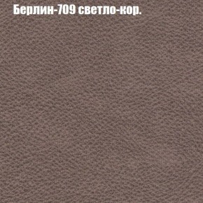 Диван Феникс 2 (ткань до 300) в Чайковском - chaykovskiy.ok-mebel.com | фото 9