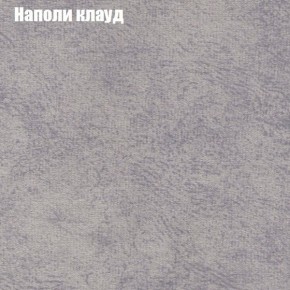 Диван Феникс 3 (ткань до 300) в Чайковском - chaykovskiy.ok-mebel.com | фото 31