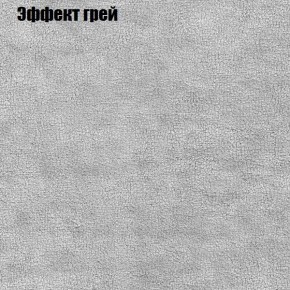 Диван Феникс 3 (ткань до 300) в Чайковском - chaykovskiy.ok-mebel.com | фото 47