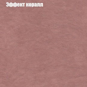 Диван Феникс 3 (ткань до 300) в Чайковском - chaykovskiy.ok-mebel.com | фото 51