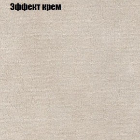 Диван Феникс 3 (ткань до 300) в Чайковском - chaykovskiy.ok-mebel.com | фото 52
