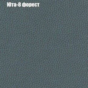 Диван Феникс 3 (ткань до 300) в Чайковском - chaykovskiy.ok-mebel.com | фото 58