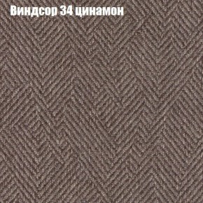 Диван Феникс 3 (ткань до 300) в Чайковском - chaykovskiy.ok-mebel.com | фото 64