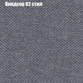 Диван Феникс 3 (ткань до 300) в Чайковском - chaykovskiy.ok-mebel.com | фото 66