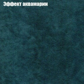 Диван Феникс 4 (ткань до 300) в Чайковском - chaykovskiy.ok-mebel.com | фото 46