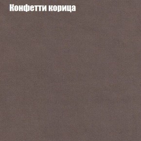 Диван Фреш 1 (ткань до 300) в Чайковском - chaykovskiy.ok-mebel.com | фото 14