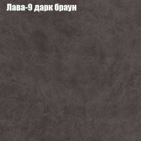 Диван Фреш 1 (ткань до 300) в Чайковском - chaykovskiy.ok-mebel.com | фото 19