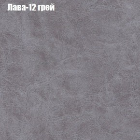 Диван Фреш 1 (ткань до 300) в Чайковском - chaykovskiy.ok-mebel.com | фото 20