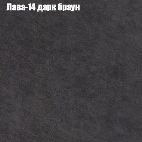 Диван Фреш 1 (ткань до 300) в Чайковском - chaykovskiy.ok-mebel.com | фото 21