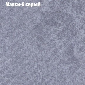 Диван Фреш 1 (ткань до 300) в Чайковском - chaykovskiy.ok-mebel.com | фото 27