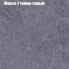 Диван Фреш 1 (ткань до 300) в Чайковском - chaykovskiy.ok-mebel.com | фото 28