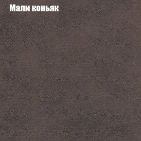 Диван Фреш 1 (ткань до 300) в Чайковском - chaykovskiy.ok-mebel.com | фото 29