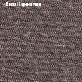 Диван Фреш 1 (ткань до 300) в Чайковском - chaykovskiy.ok-mebel.com | фото 40