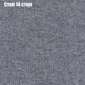 Диван Фреш 1 (ткань до 300) в Чайковском - chaykovskiy.ok-mebel.com | фото 42