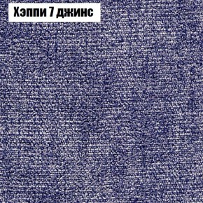 Диван Фреш 1 (ткань до 300) в Чайковском - chaykovskiy.ok-mebel.com | фото 46