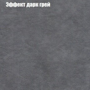 Диван Фреш 1 (ткань до 300) в Чайковском - chaykovskiy.ok-mebel.com | фото 51