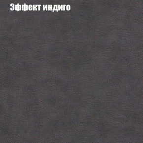 Диван Фреш 1 (ткань до 300) в Чайковском - chaykovskiy.ok-mebel.com | фото 52