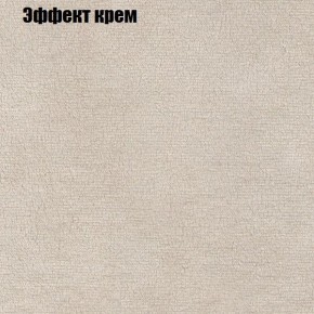 Диван Фреш 1 (ткань до 300) в Чайковском - chaykovskiy.ok-mebel.com | фото 54