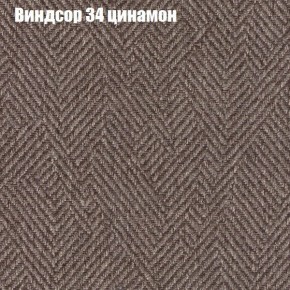 Диван Фреш 1 (ткань до 300) в Чайковском - chaykovskiy.ok-mebel.com | фото 66