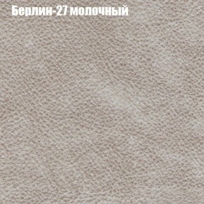 Диван Фреш 1 (ткань до 300) в Чайковском - chaykovskiy.ok-mebel.com | фото 9