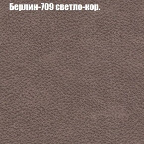 Диван Фреш 2 (ткань до 300) в Чайковском - chaykovskiy.ok-mebel.com | фото 10