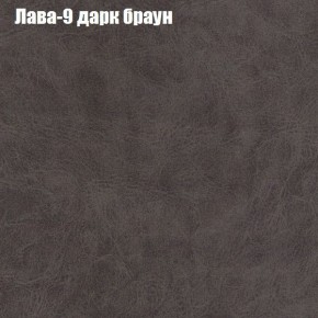 Диван Фреш 2 (ткань до 300) в Чайковском - chaykovskiy.ok-mebel.com | фото 18