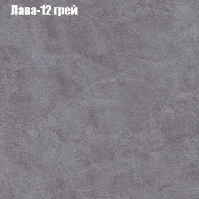 Диван Фреш 2 (ткань до 300) в Чайковском - chaykovskiy.ok-mebel.com | фото 19