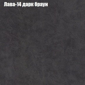 Диван Фреш 2 (ткань до 300) в Чайковском - chaykovskiy.ok-mebel.com | фото 20