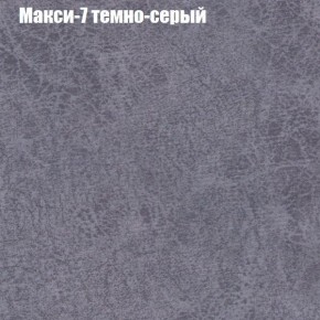 Диван Фреш 2 (ткань до 300) в Чайковском - chaykovskiy.ok-mebel.com | фото 27