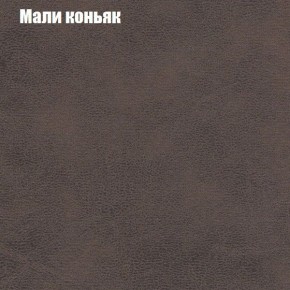 Диван Фреш 2 (ткань до 300) в Чайковском - chaykovskiy.ok-mebel.com | фото 28