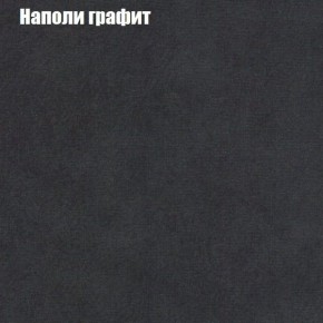 Диван Фреш 2 (ткань до 300) в Чайковском - chaykovskiy.ok-mebel.com | фото 30