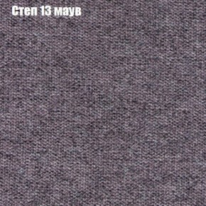 Диван Фреш 2 (ткань до 300) в Чайковском - chaykovskiy.ok-mebel.com | фото 40