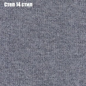 Диван Фреш 2 (ткань до 300) в Чайковском - chaykovskiy.ok-mebel.com | фото 41