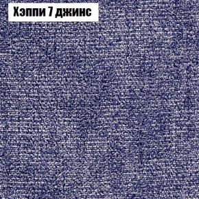 Диван Фреш 2 (ткань до 300) в Чайковском - chaykovskiy.ok-mebel.com | фото 45