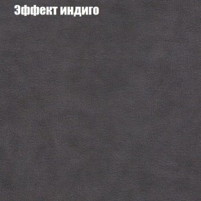 Диван Фреш 2 (ткань до 300) в Чайковском - chaykovskiy.ok-mebel.com | фото 51