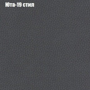 Диван Фреш 2 (ткань до 300) в Чайковском - chaykovskiy.ok-mebel.com | фото 60