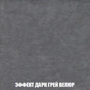 Диван Голливуд (ткань до 300) НПБ в Чайковском - chaykovskiy.ok-mebel.com | фото 67