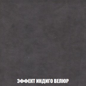 Диван Голливуд (ткань до 300) НПБ в Чайковском - chaykovskiy.ok-mebel.com | фото 68