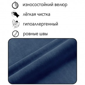 Диван Граф Д6-ВСи (велюр синий) 1750 в Чайковском - chaykovskiy.ok-mebel.com | фото 2