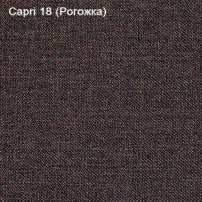 Диван Капри (Capri 18) Рогожка в Чайковском - chaykovskiy.ok-mebel.com | фото 3